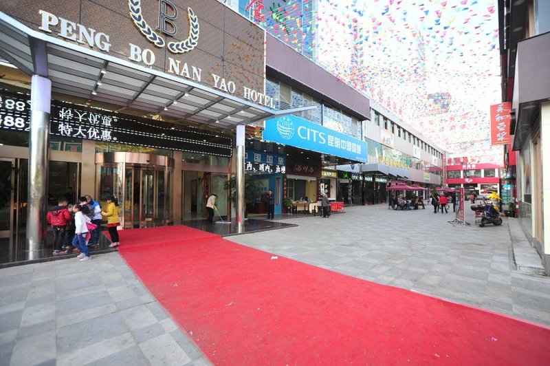Peng Bo Nan Yao Hotel Over view