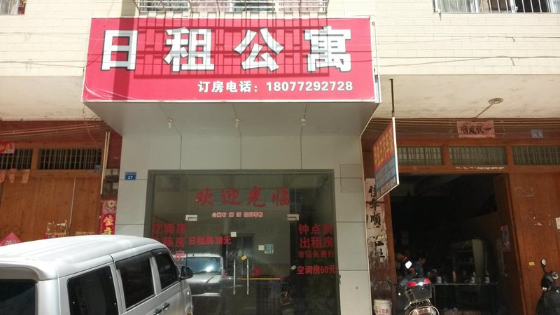 Guests daily rent apartmentOver view