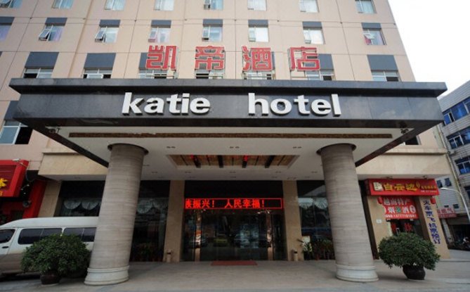 Katie Hotel (Nanning Anji Avenue 33 Middle Metro Station)Over view