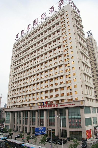 Liaoning Wonhurg International Hotel - Shenyang over view