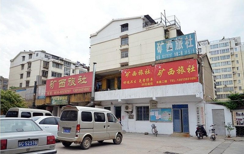 Xuzhou Kuangxi Hotel Over view