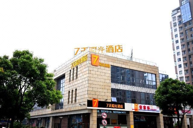 7 Days Inn Over view