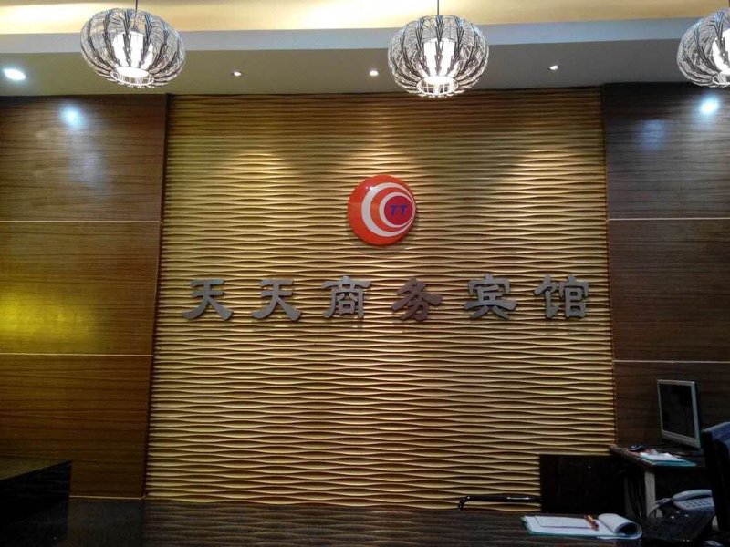 Tiantian Chain Hotel (Shenzhen Shiyan Avenue branch) Lobby