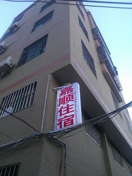 jiashunzhusuOver view