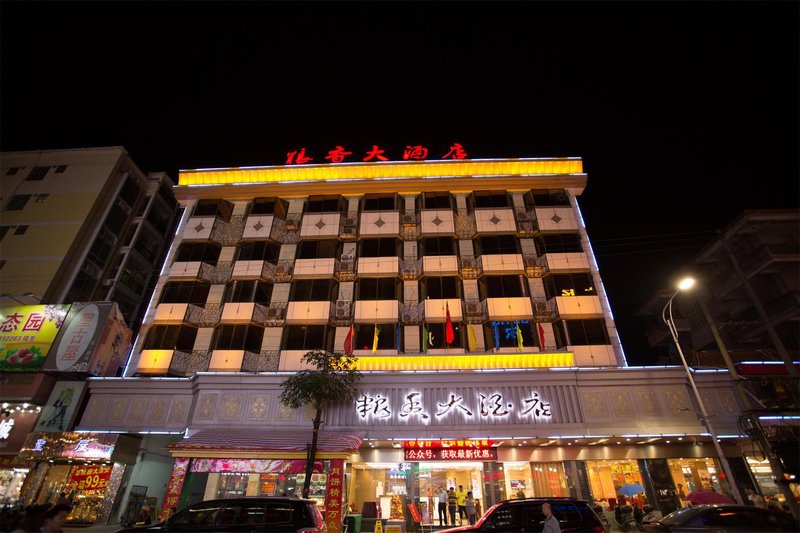 Liangxiang Hotel Over view