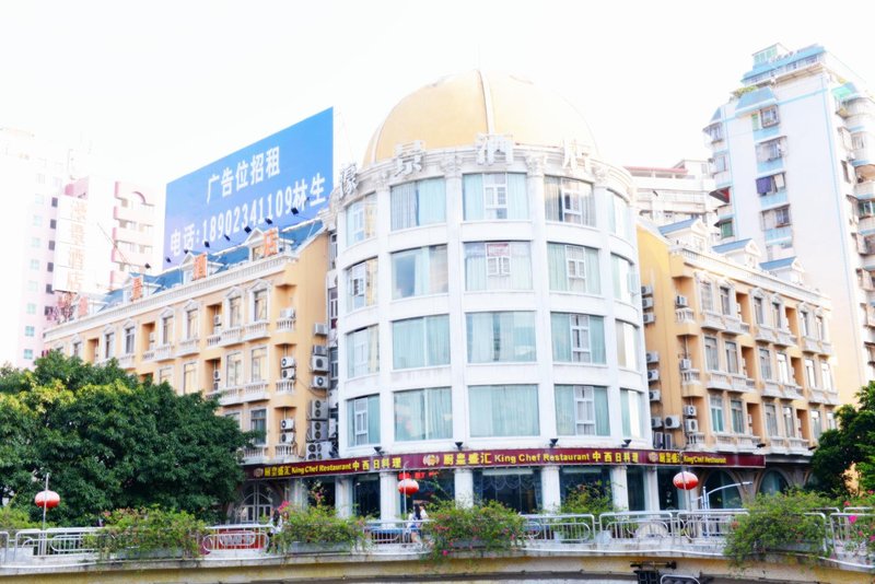 Borman Hotel (Shaoguan Bainian East Street Fengcai Building) Over view