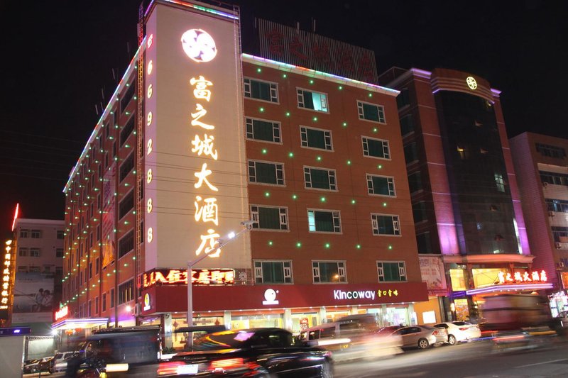 Fuzhicheng Hotel over view