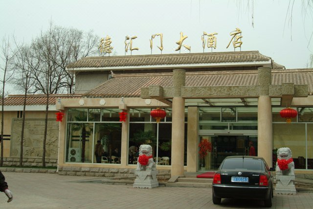 Dehuimen Hotel Over view