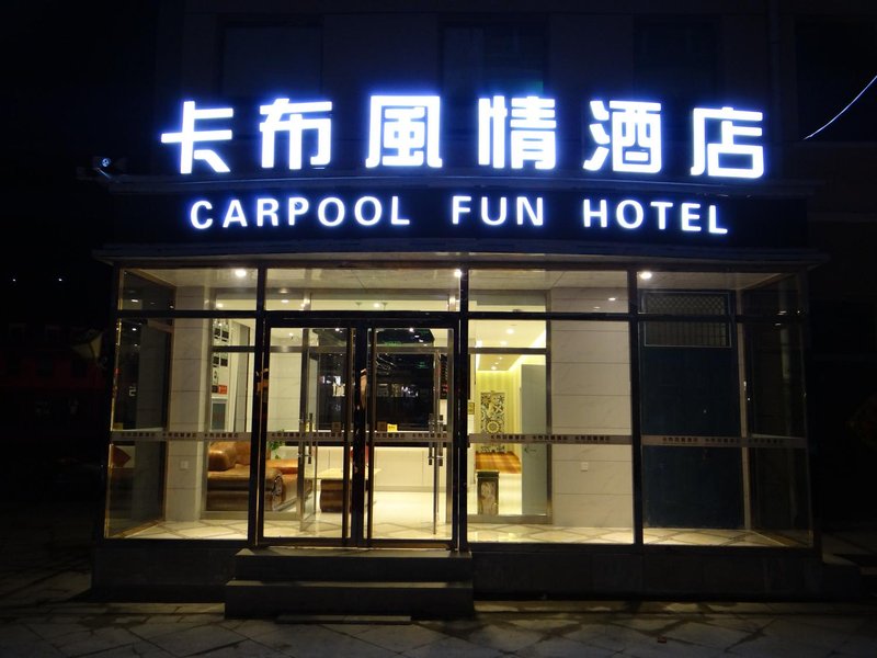 CARPOOL FUN HOTEL Over view