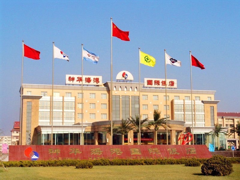 Cangzhou Shenhua Harbour International Hotel over view