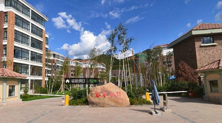 Rongchen International Over view