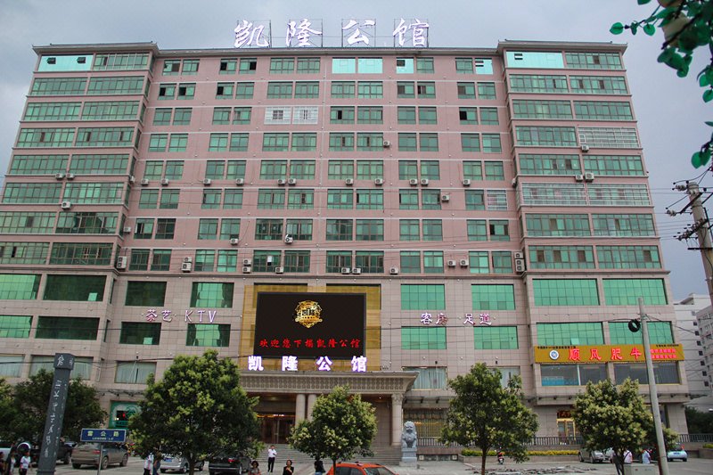 Kailong Hotel Over view