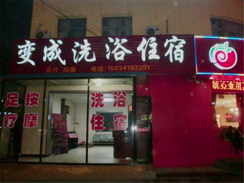 Biancheng Xiyu Hostel Over view