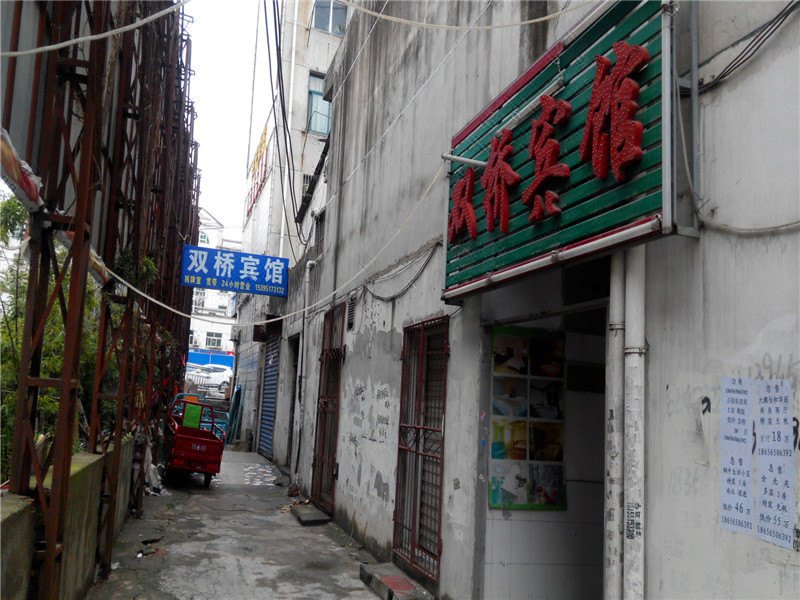 Hefei Shuangqiao Hotel Changjiang East RoadOver view