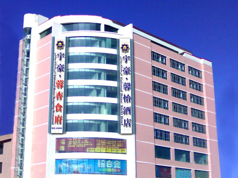 Yuhao Hotel Over view