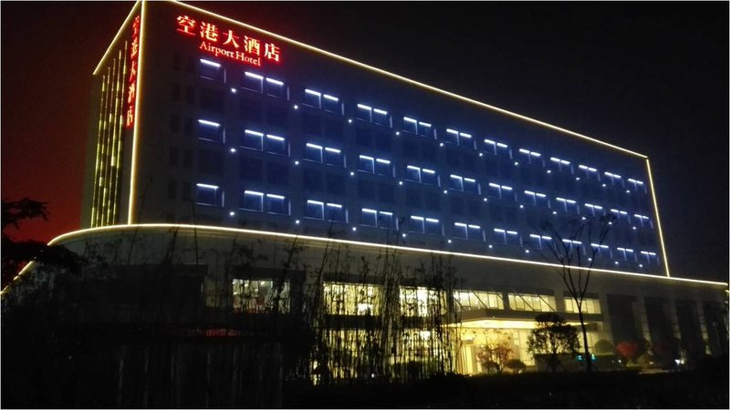 Airport Hotel Hefei Over view