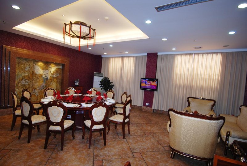 Hao Tai Holiday Inn Restaurant