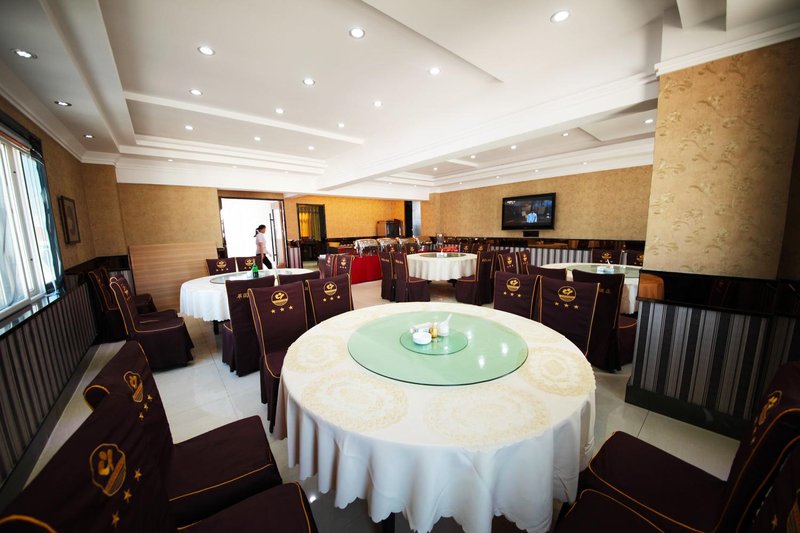 Cuiyuan Business HotelRestaurant