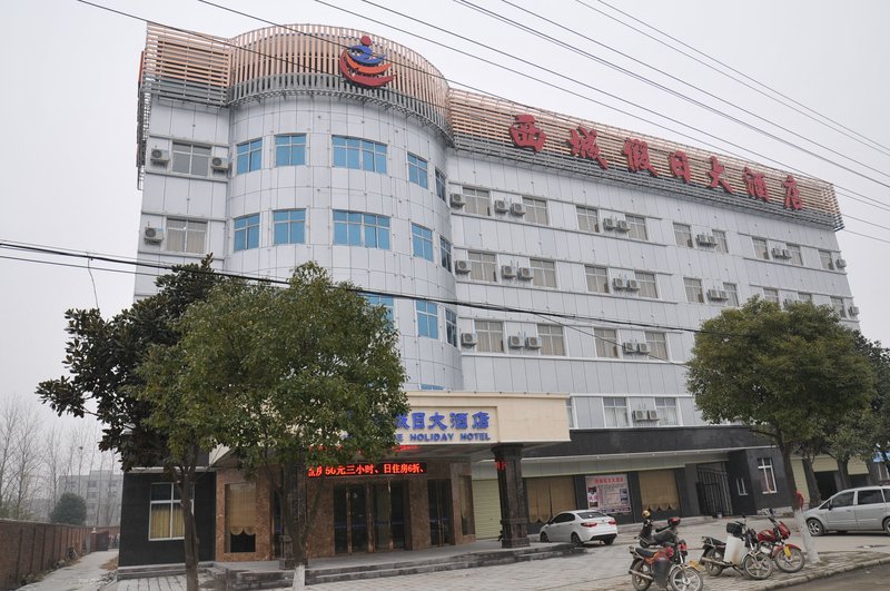 Xicheng Holiday Hotel over view