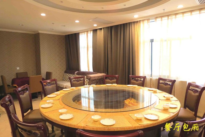 hengyunhotelRestaurant