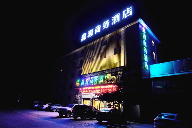 Xinyuan Business Hotel Over view
