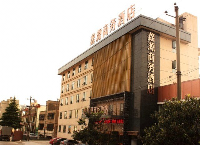 Xinyuan Business Hotel Over view