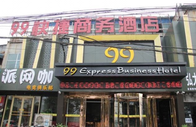 99 Express Business Hotel Over view