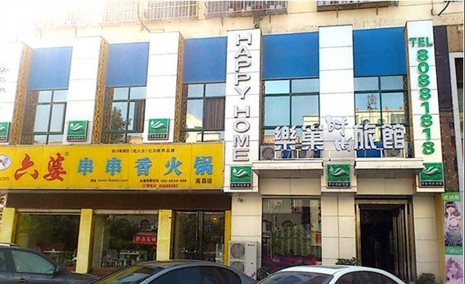 Luoyang Lechao Fashion Hostel Song County over view