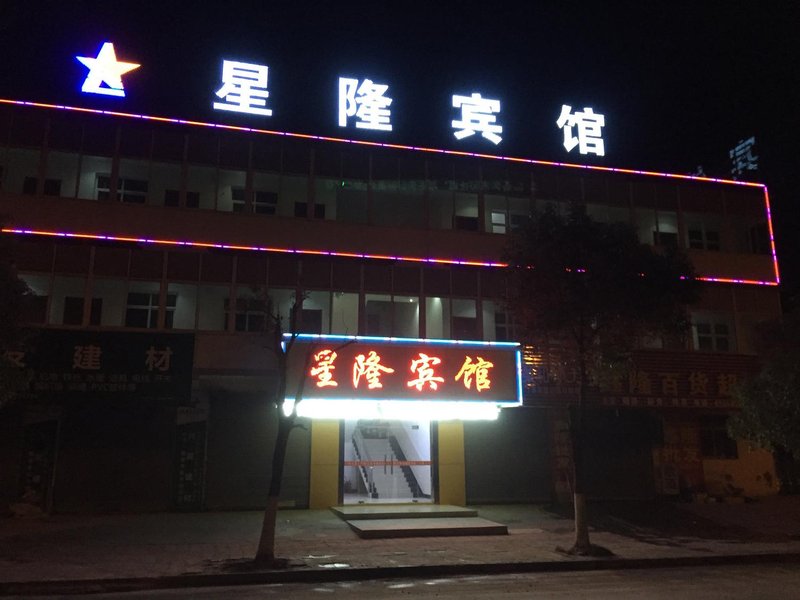 xinglong hotelOver view