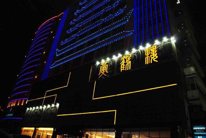 Lvgu Chuntian Hotel Over view