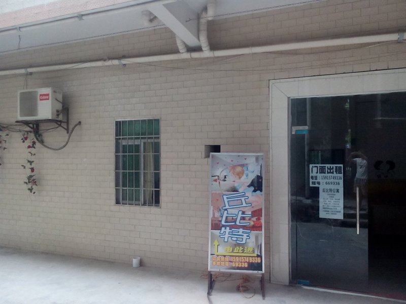 Cupid Apartment Guangzhou 酒店外观
