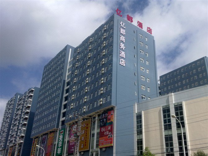 Chuxiong Yidu Business Hotel  Hotel Over view