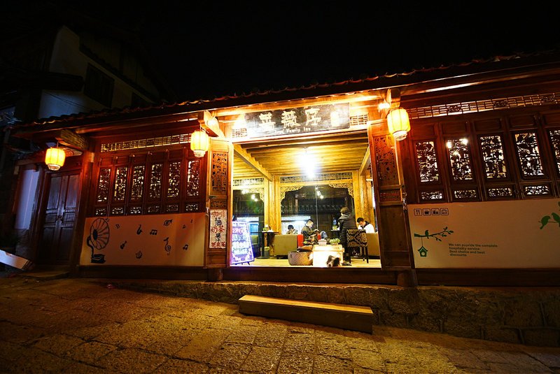 Lijiang Ivys Family Inn Over view