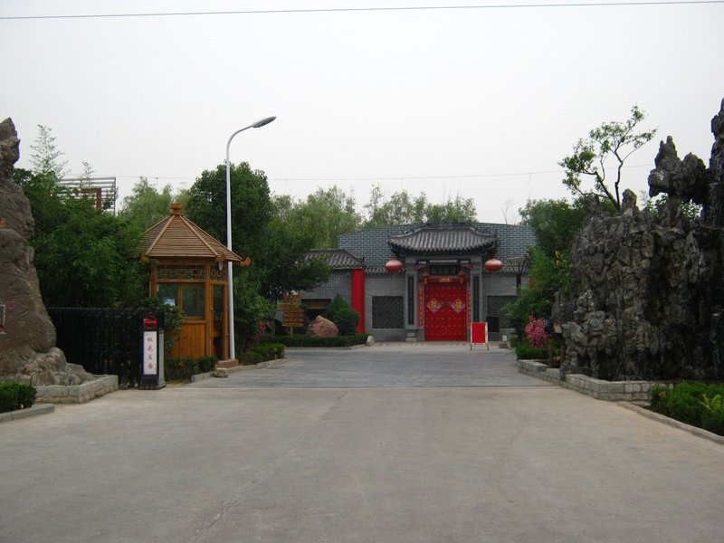 Taohua Zhuangyuan Hotel Over view