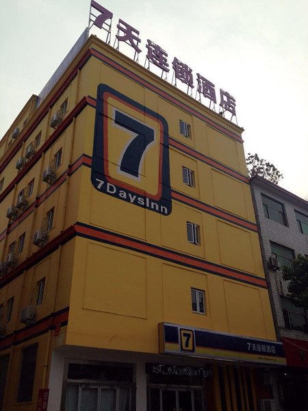 7 Days Inn (Xi County Zhengfu Road) Over view