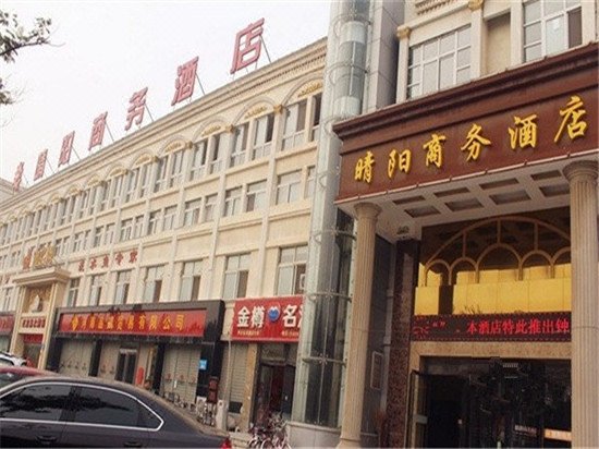 Junyi Select Hotel (Yulong love City store, Qibin District, Hebi) over view