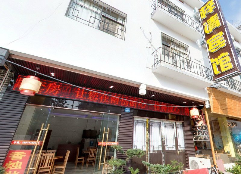 酒店外观