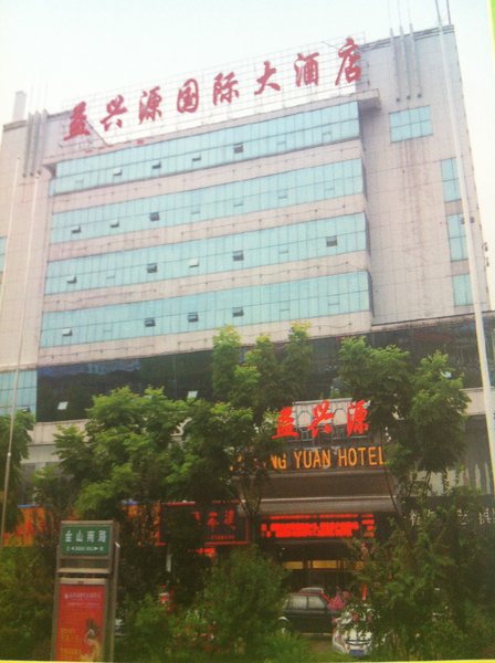 Yixingyuan International HotelOver view
