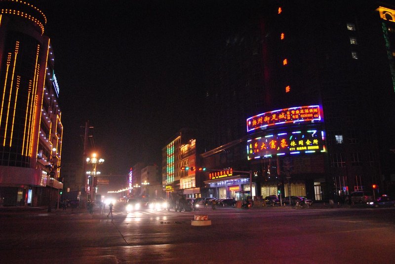 Dongyun International Hotel Over view