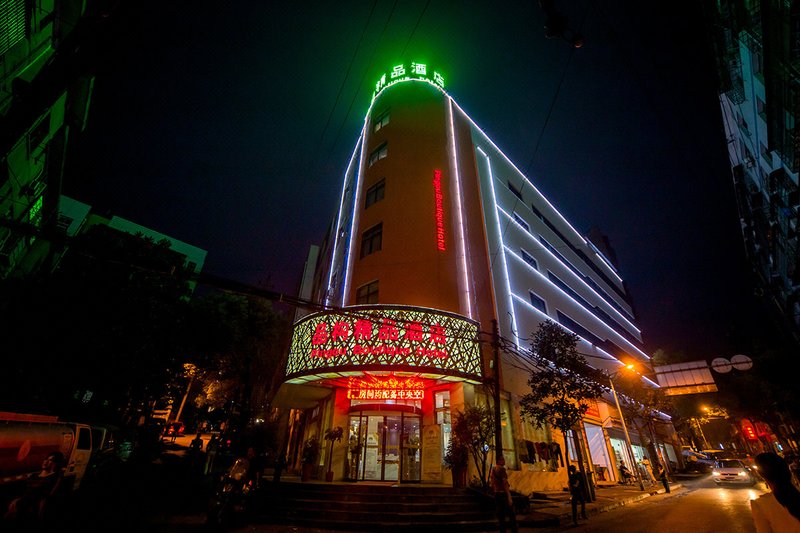 pingou boutique hotel Over view