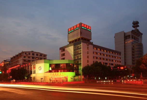 Huangshan Pearl Hotel Over view