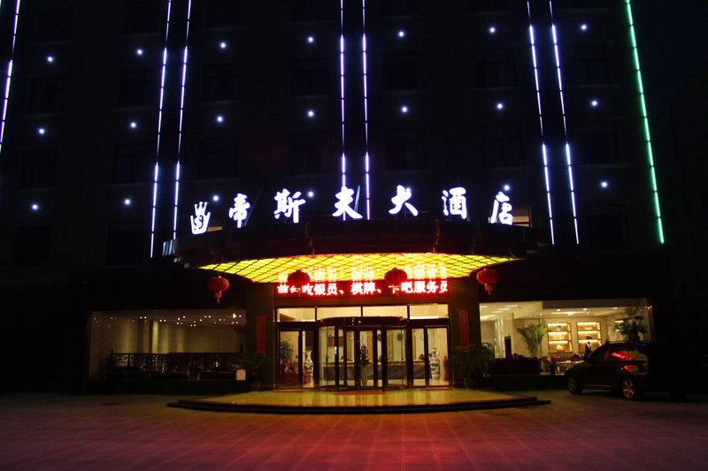 ningbo deserve hotel Over view