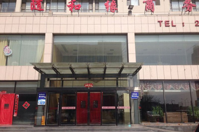 Zhongjun Business HotelOver view