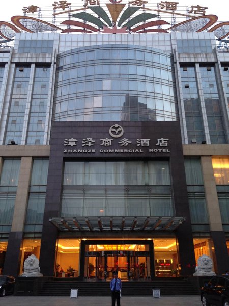 Zhang Ze Business Hotel Over view