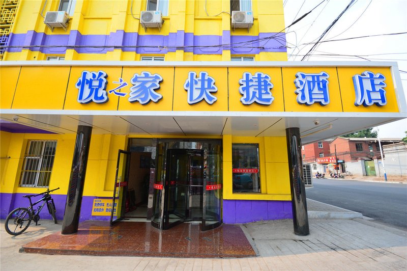 Yue jia Express Hotel (Taiyuan Shengli Street Arsenal Store) Over view