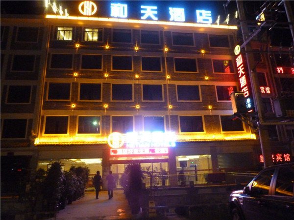 Hetian Hotel Zhenyuan Over view