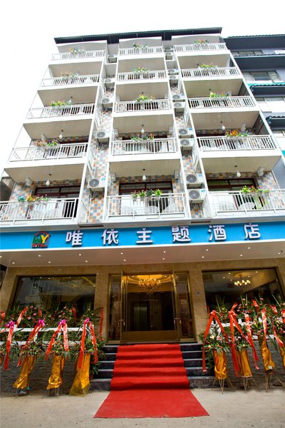 Weiyi Hotel (Yangshuo West Street store) Over view