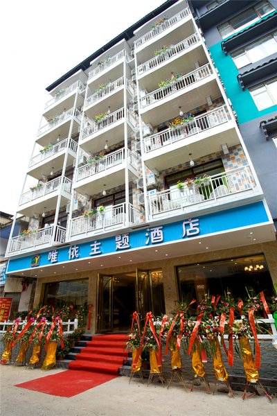 Weiyi Hotel (Yangshuo West Street store) Over view