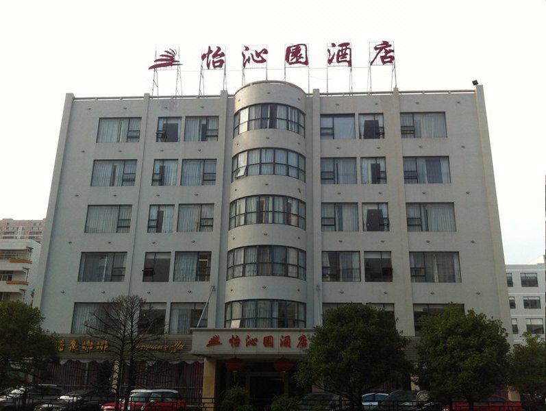 Yi Qin Yuan Hotel Over view