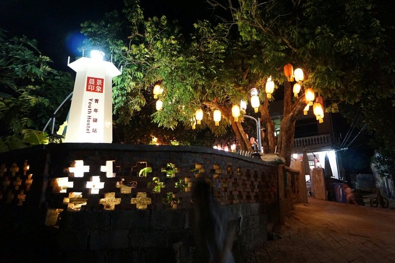 Beihai Weizhou Island Chenjing Yinxiang Youth HostelOver view